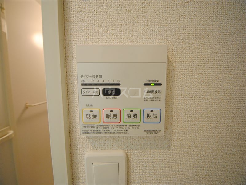 12/24 設備