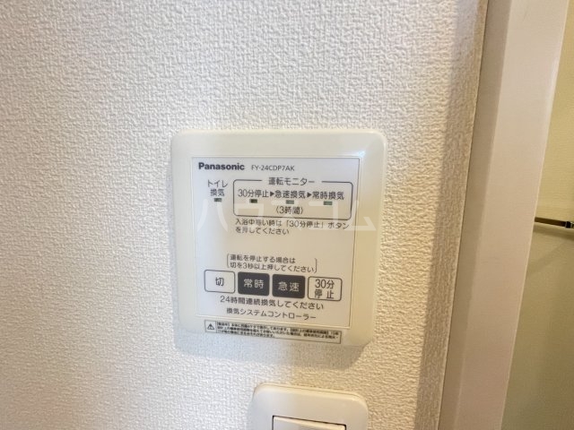 19/30 設備