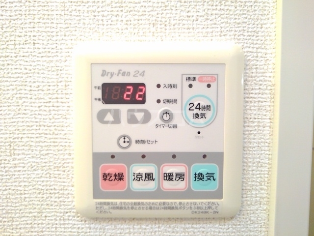 11/25 設備
