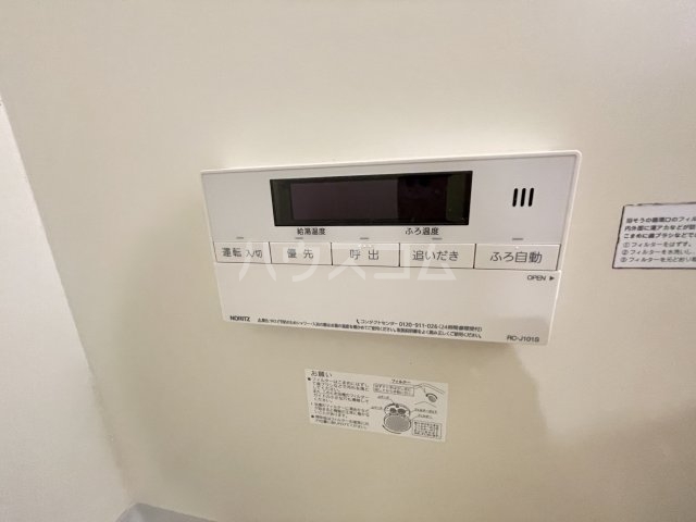 17/30 設備