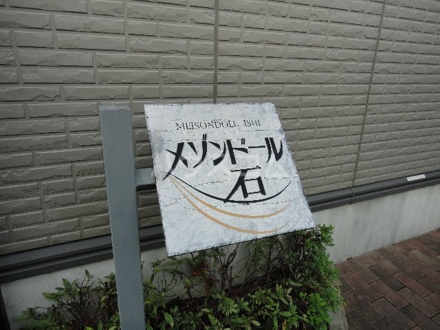 13/13 その他画像
