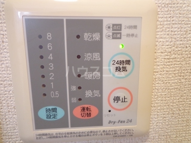 11/26 設備