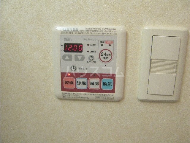 20/26 設備