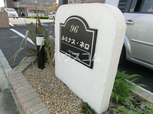 23/25 エントランス