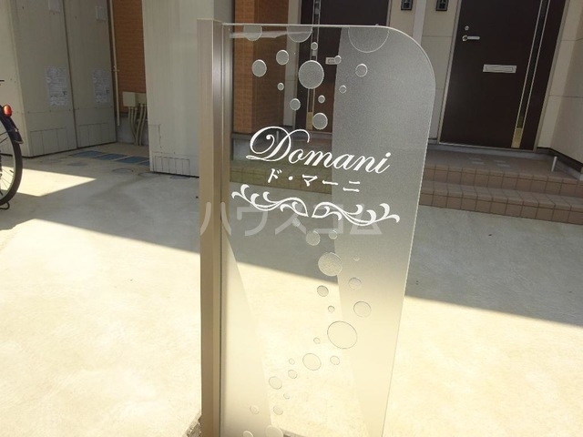 3/9 エントランス