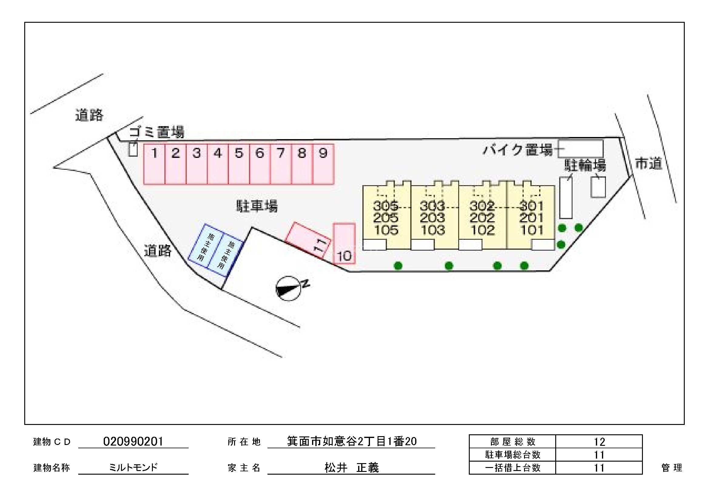 14/25 その他画像