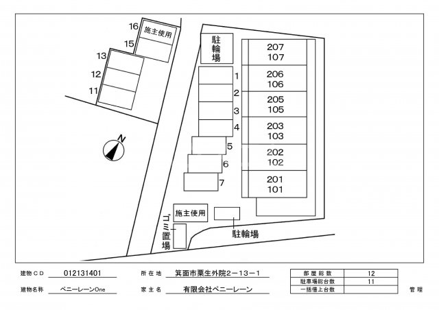 13/30 その他画像