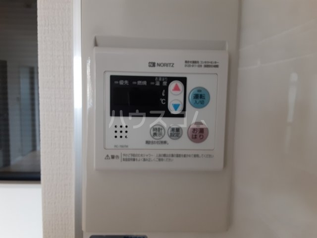 20/30 設備