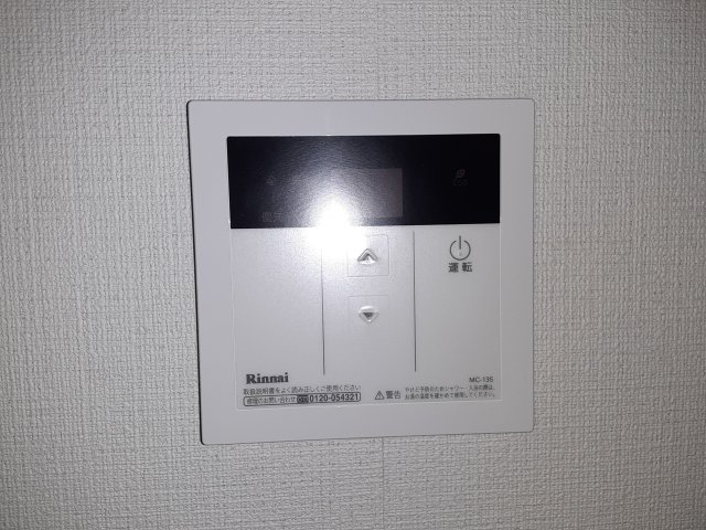 12/29 設備