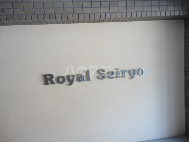 24/30 エントランス