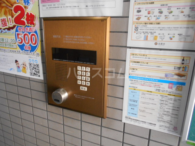 12/30 その他画像