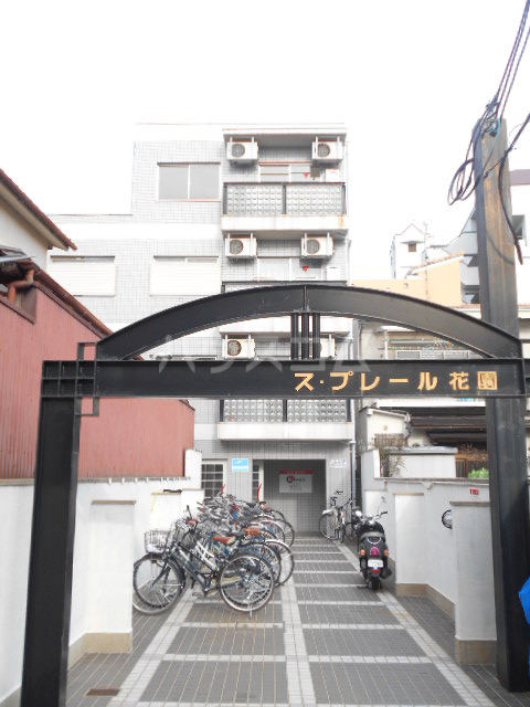 3/30 外観