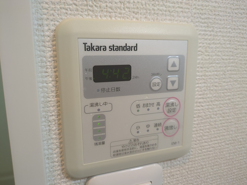 設備