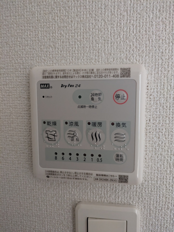 19/30 設備