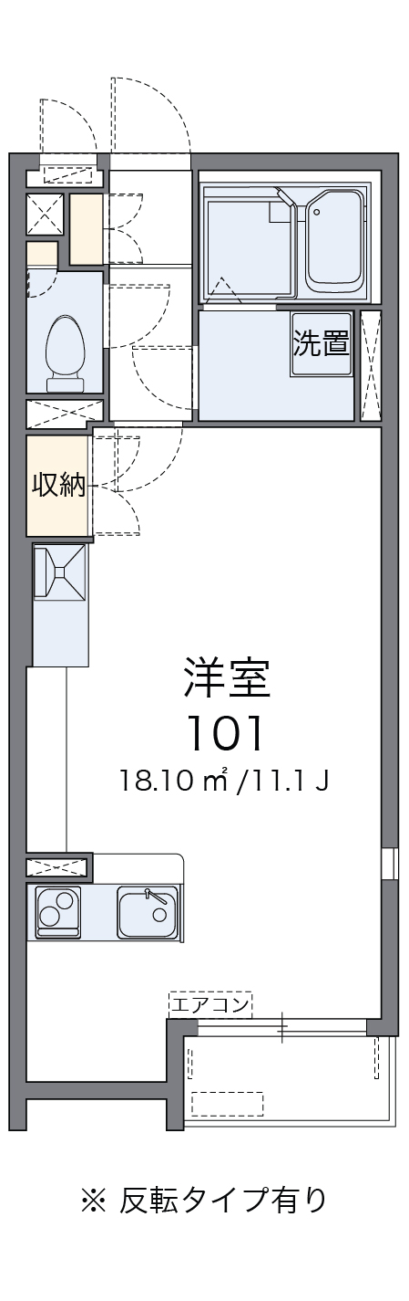 ミランダエアフォルクの間取り