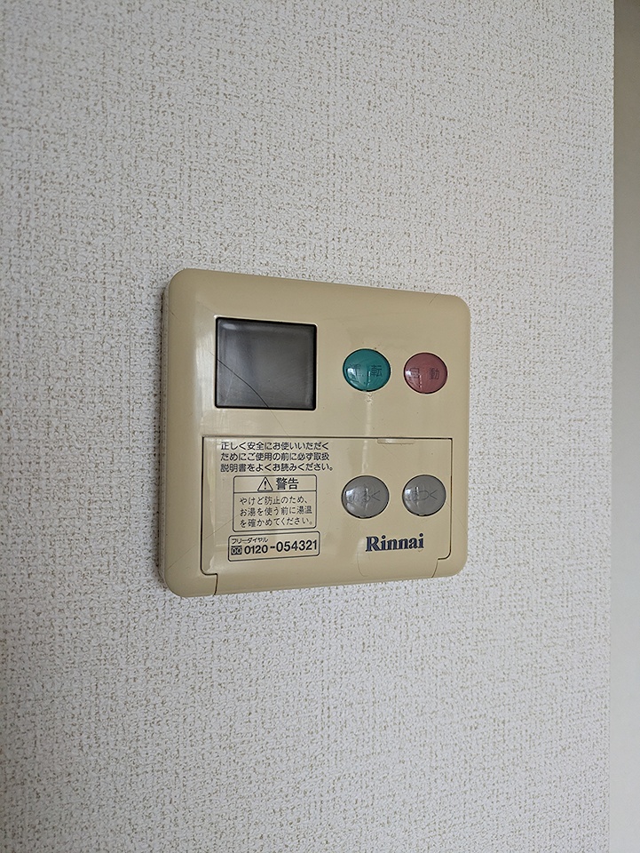 16/29 設備
