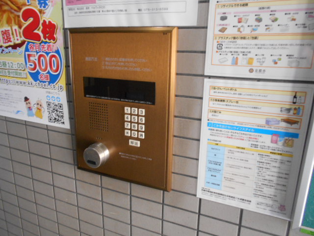 12/30 その他画像