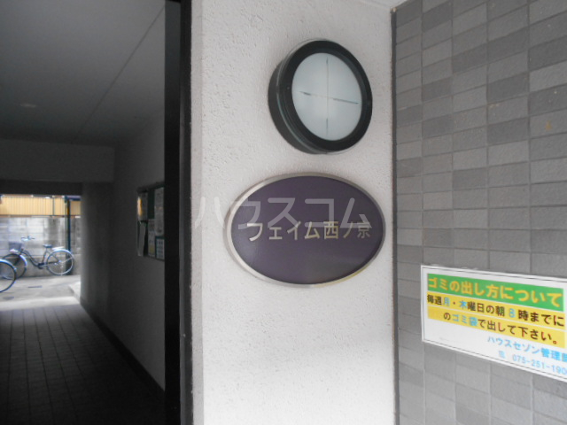 14/30 その他画像