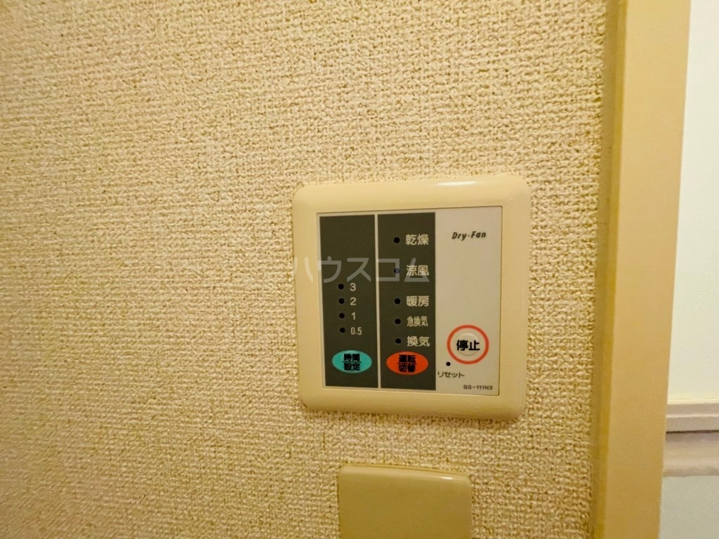 9/20 設備