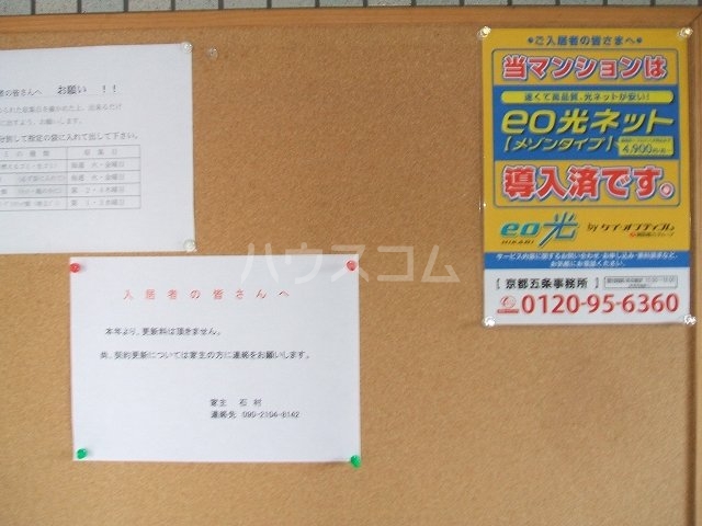 18/29 設備