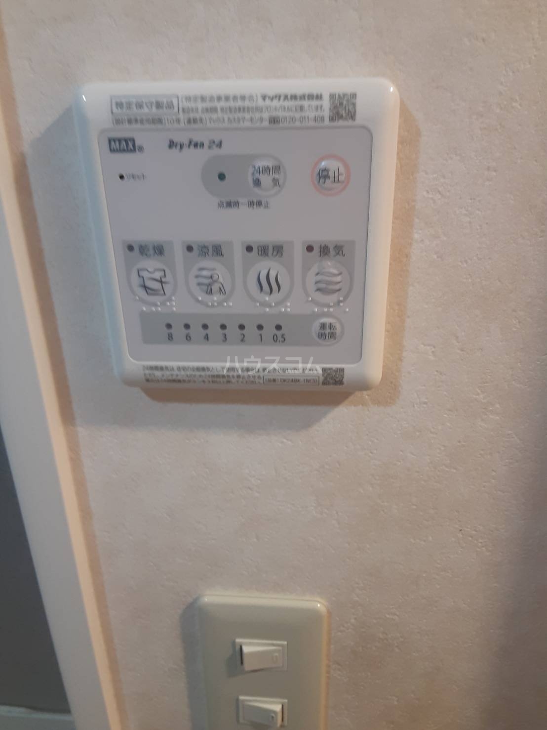 14/25 その他画像