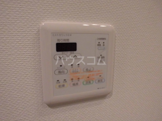 12/30 設備