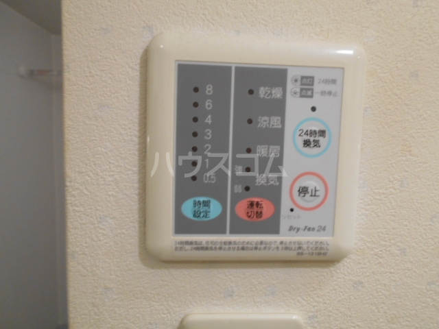 11/30 設備