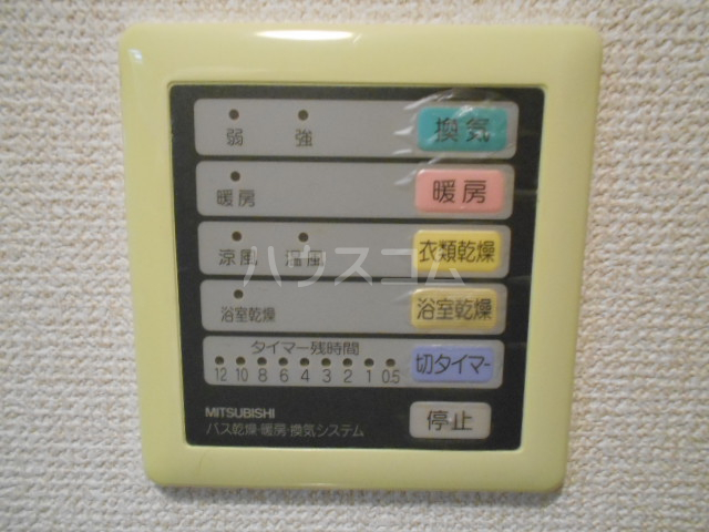 16/30 設備