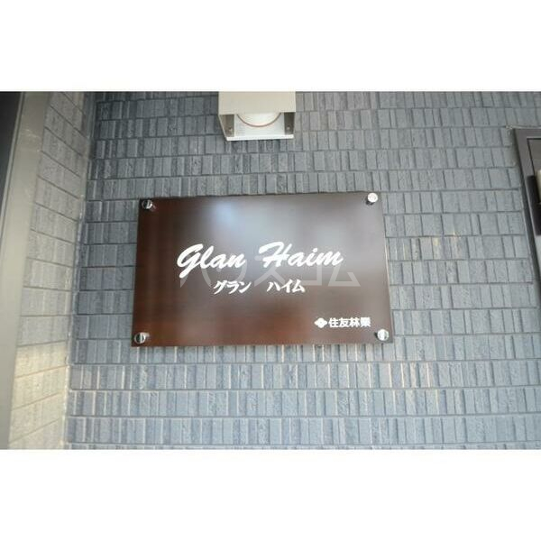 14/20 その他画像