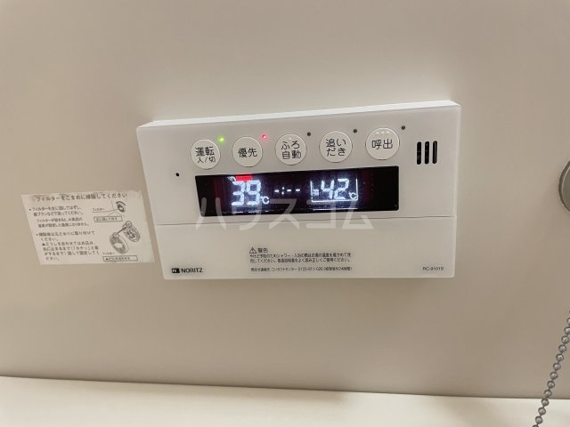 17/30 設備
