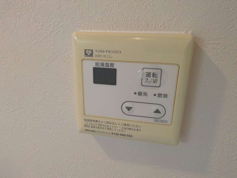 24/30 設備