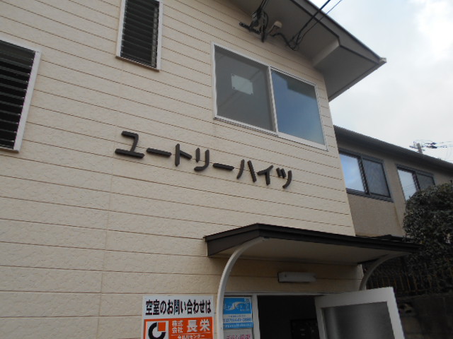 2/30 外観