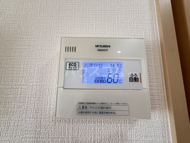 20/30 設備