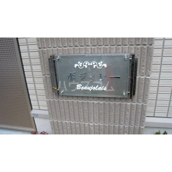 13/14 その他画像