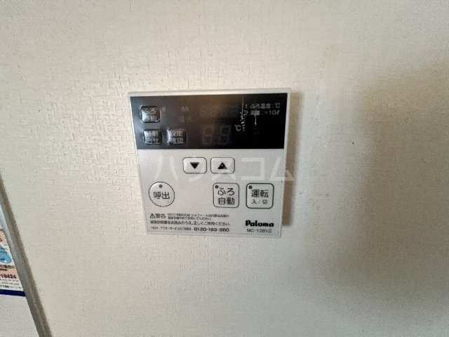 16/30 設備