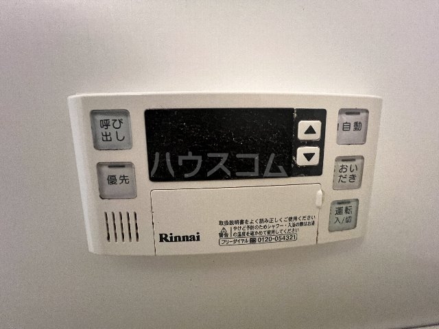 23/30 設備