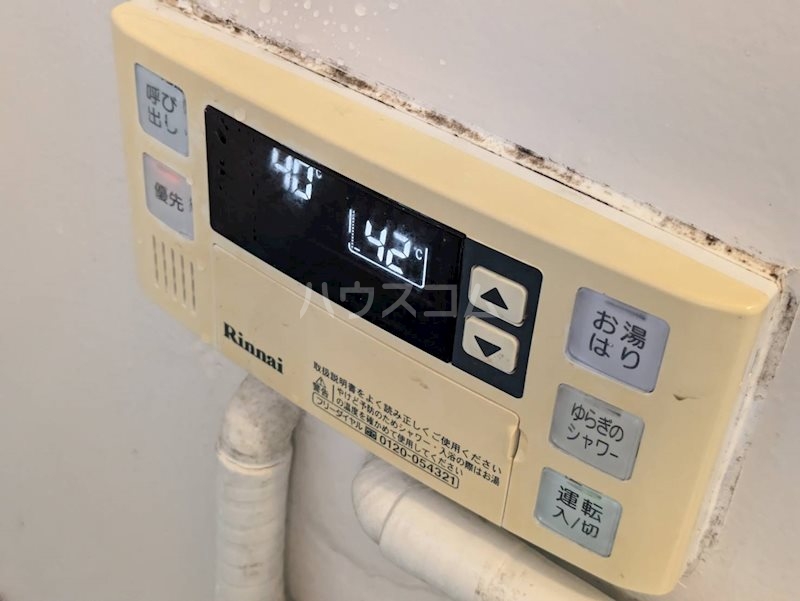 12/24 その他画像