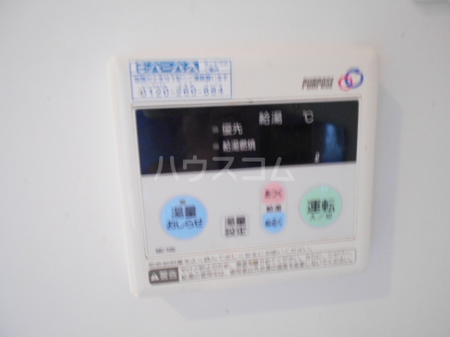 16/30 設備