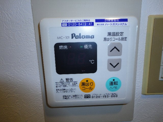 13/29 設備