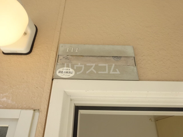 18/30 設備