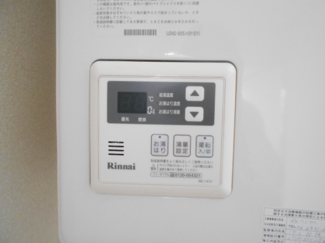16/30 設備