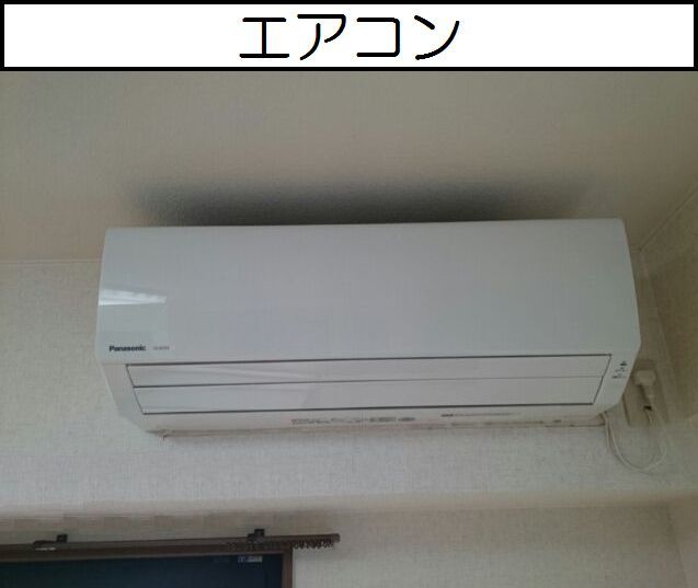 9/20 設備