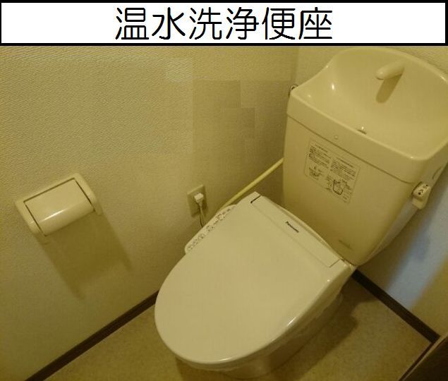 8/20 トイレ
