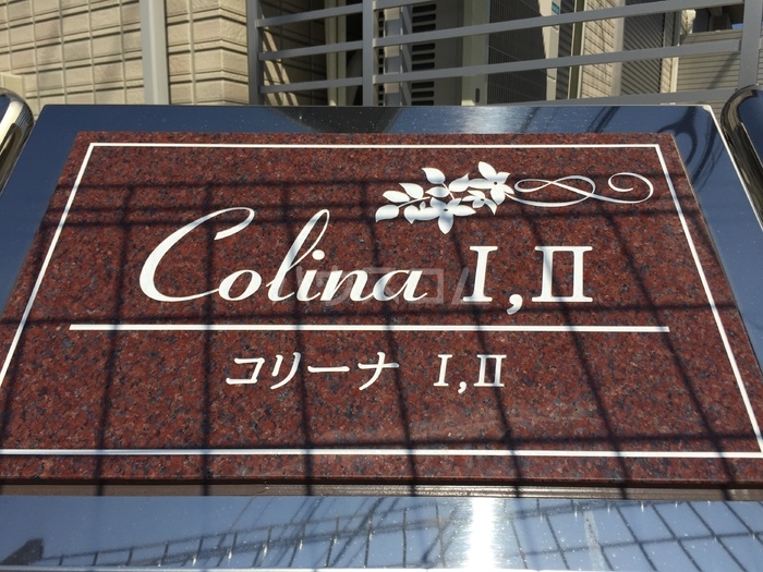 18/21 エントランス