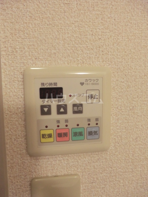 11/20 設備