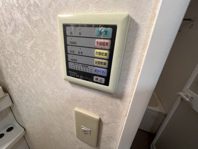 19/30 設備