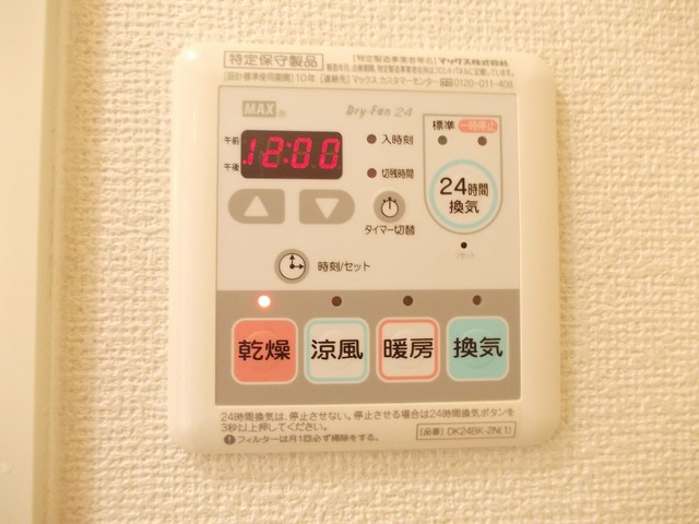 10/25 設備