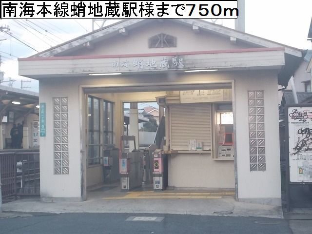 19/25 周辺