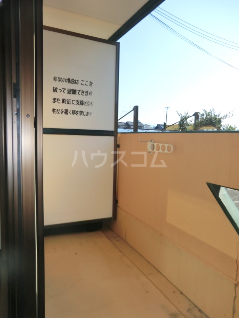 10/23 バルコニー