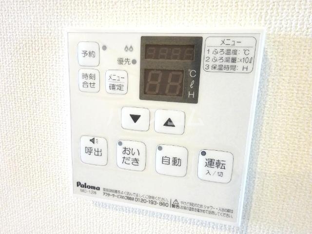 15/23 設備